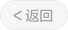 JDB电子(中国区)·官方网站