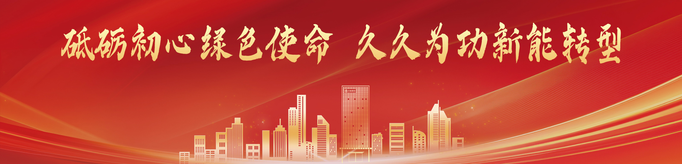 JDB电子(中国区)·官方网站
